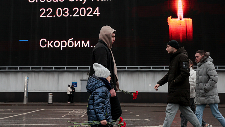 Начался общенациональный траур по погибшим в теракте в «Крокус Сити Холле»