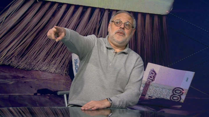 Очередной удар по чиновникам нанёс Михаил Хазин