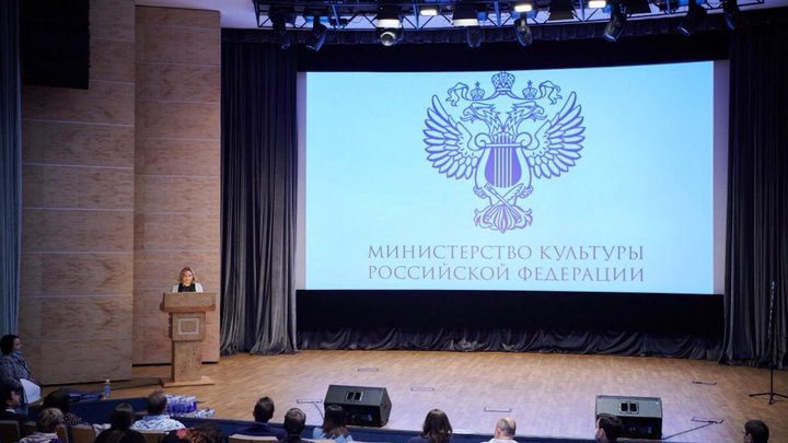 В новых регионах создали филиалы Росконцерта