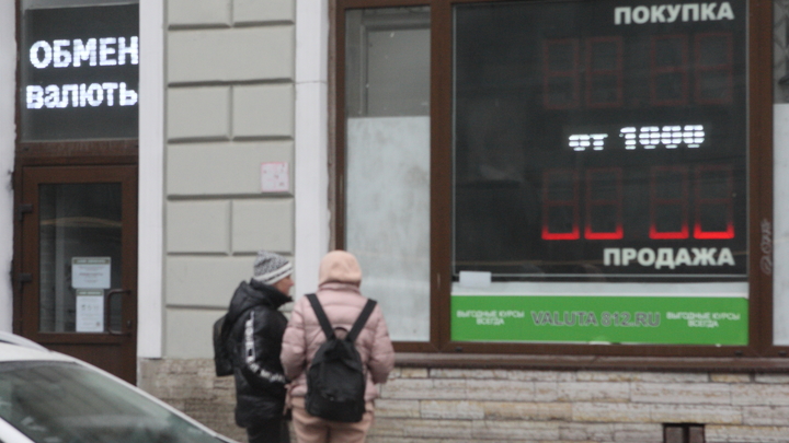 Очаровательный инвестор обокрал жительницу Магнитогорска на 3,7 млн рублей