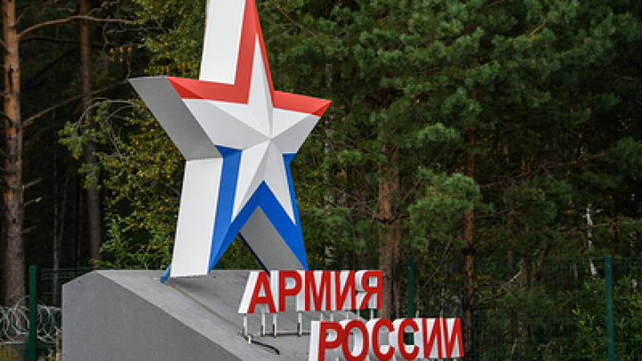 Азербайджанская диаспора заработает на бренде Армия России