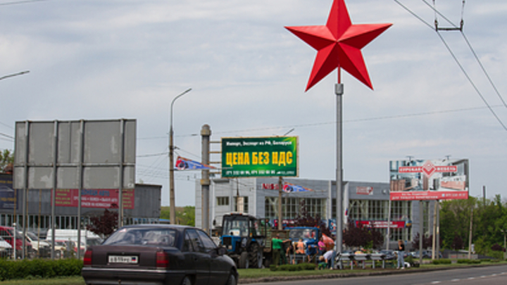 Второй удар: ВСУ вновь обстреляли Донецк из РСЗО Град