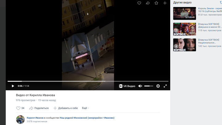 Полиция проводит проверку ночной потасовки в баре в Московском микрорайоне города Иванова