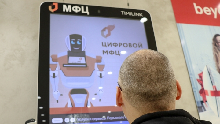 Во Владимире документы в суд теперь можно подать из офиса МФЦ