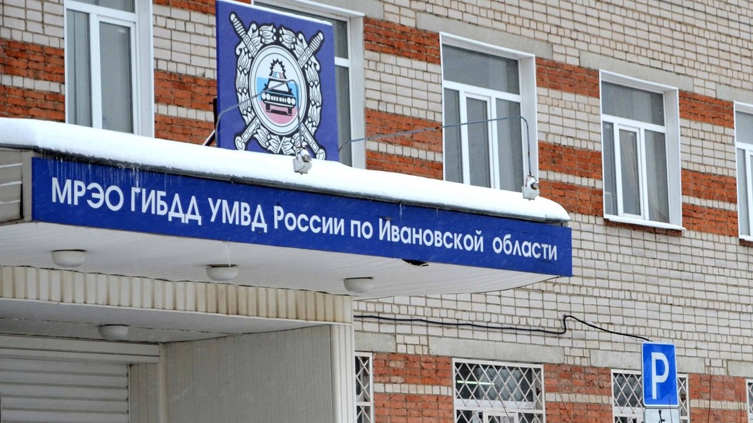 Как работает ГИБДД в новогодние праздники 2018 года?