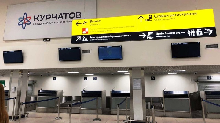 В Челябинске на восемь часов задержан рейс в Шарм-эль-Шейх