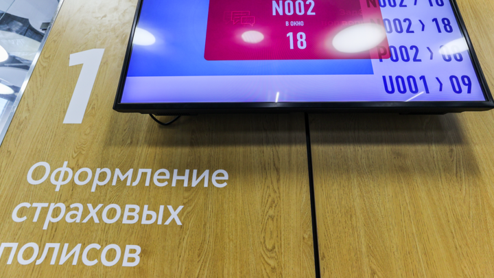 В Челябинской области подорожало ОСАГО: кто теперь будет платить больше