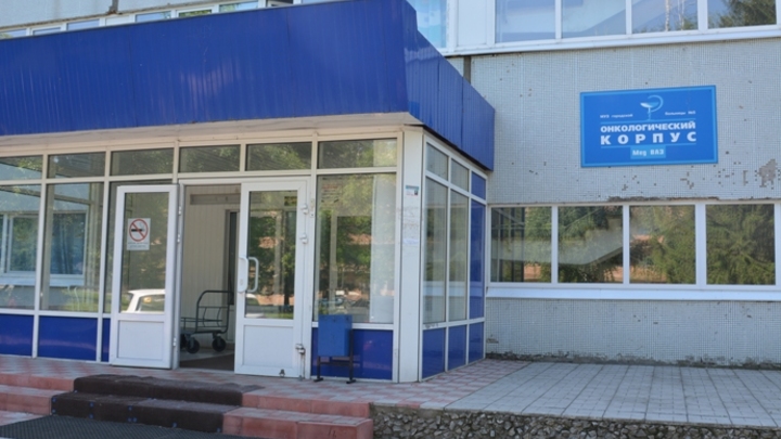 В Тольятти возобновило работу онкологическое отделение медгородка