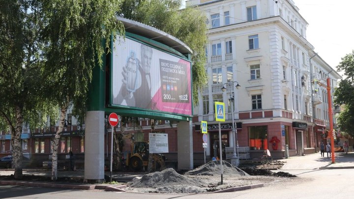 Мэр Кемерова пообещал демонтировать рекламную конструкцию в центре города
