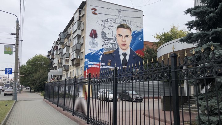В Снежинске дети проводили мобилизованного учителя истории