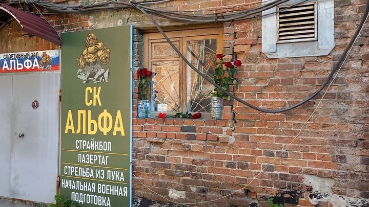 Жители Екатеринбурга возложили цветы у бывшего офиса ЧВК Вагнер