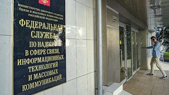 В России перестал работать сервис Proton VPN: Роскомнадзор подтвердил блокировку