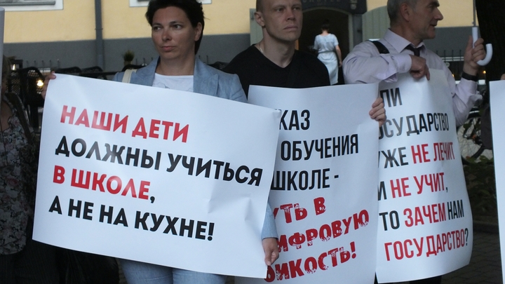 Звонки из Сбера. Версия 2020: Ваш ребёнок вышел из школы...