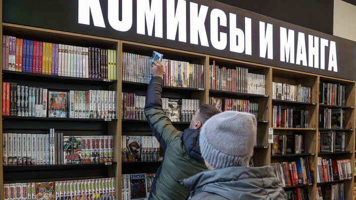 Республику Коми опубликовали в комиксах