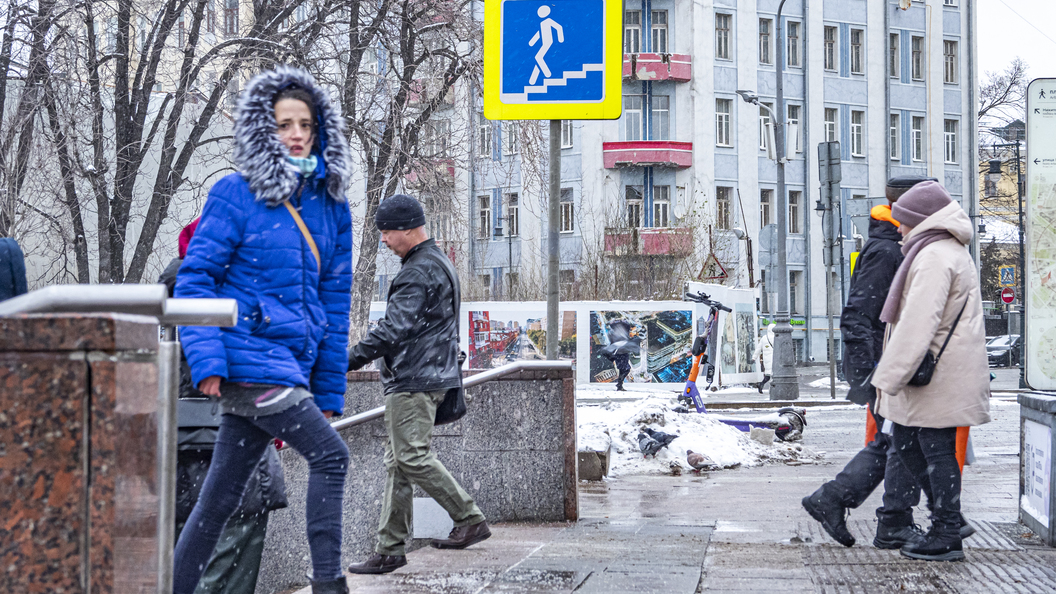 30 ноября москва. Похолодание. Мороз в Москве. Ветер в Москве. Морозная погода.