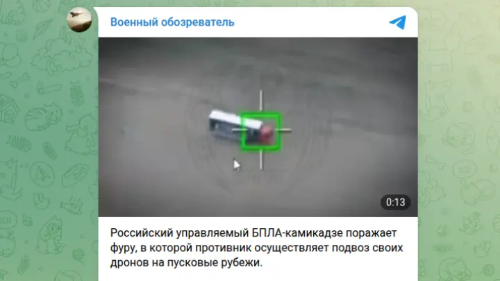 Появилось видео: русский Варяг уничтожил скрытый грузовик с дронами ВСУ