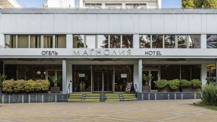 Цена вопроса — 4,5 млрд рублей: в Сочи полгода не могут найти покупателя для гостиницы Магнолия