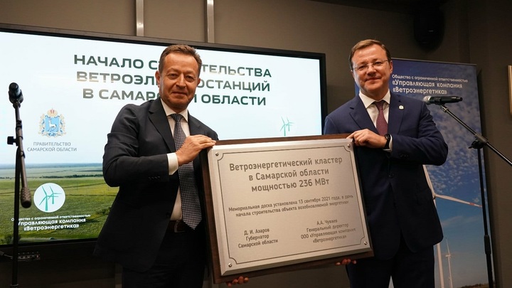 Зелёной энергетики в Самарской области будет больше: Дмитрий Азаров запустил новый проект