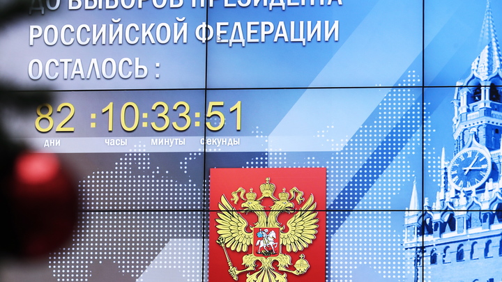 Капитуляция либералов: Пятая колонна расписалась в бессилии на выборах-2018