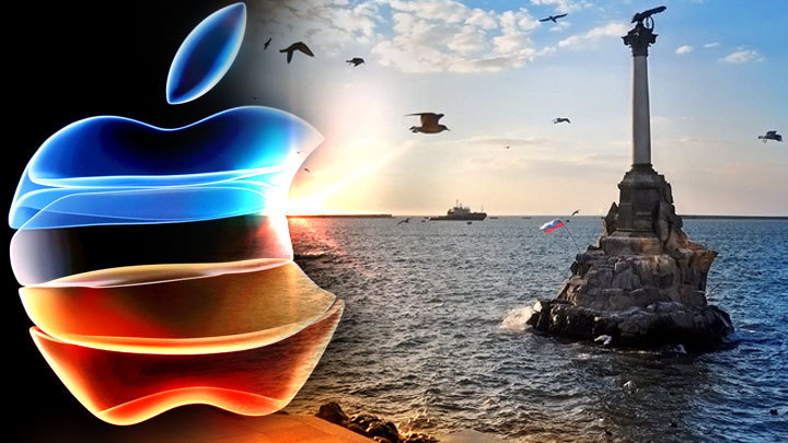 Крым не ваш: Как Apple сделала Украине «больно»