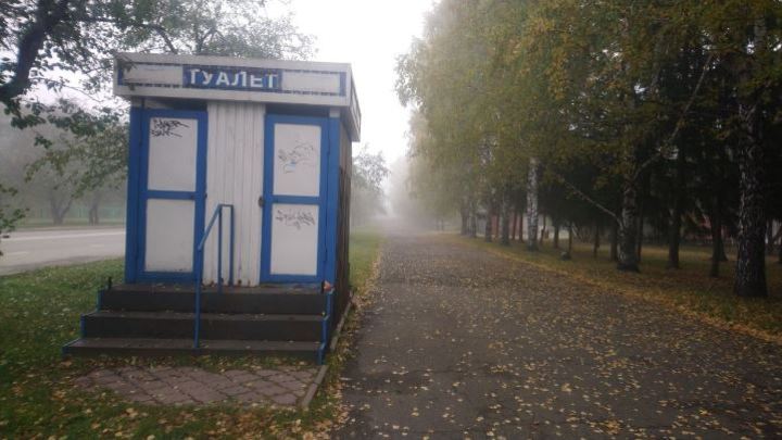 Мэрия Кемерова потратит более 9 миллионов рублей на общественные туалеты