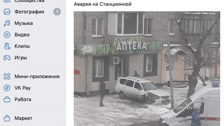В Кургане возле аптеки произошло ДТП с участием скорой помощи