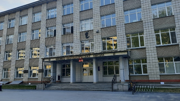 Физматшкола НГУ установила абсолютный рекорд по количеству 100-балльников по ЕГЭ