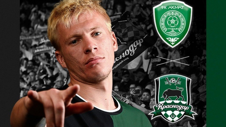 ФК Краснодар откроет новый сезон РПЛ матчем с Ахматом