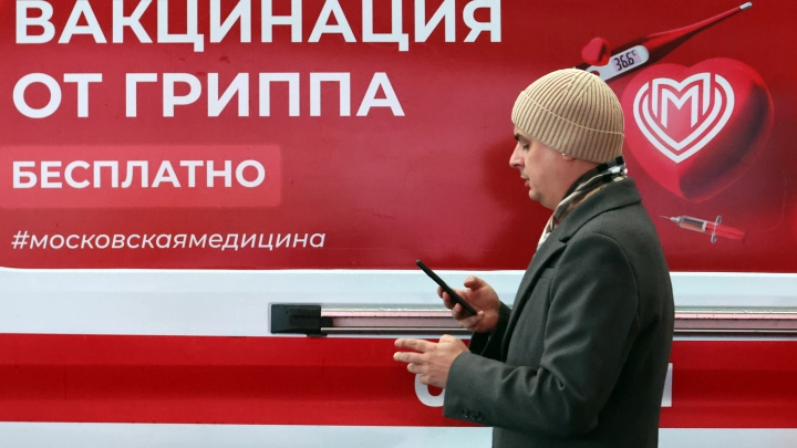 Минздрав предупредил о новом гриппе D: кому грозит реальная опасность