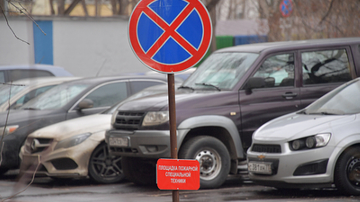 В России готовят новые штрафы для водителей: И за парковку, и за мойку