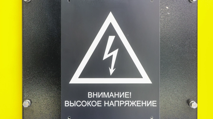 Вместо 220 - 76 Вольт: жители Краснодара несколько лет страдают от перебоев с электроэнергией. Но проблема не решается