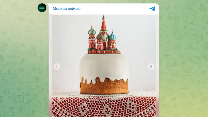 100 тысяч за кулич: московские кондитеры презентовали эксклюзив к Пасхе