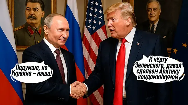 Саммит на Аляске прежде всего. США временно сняли часть санкций против России. Как долго это продлится: текущая повестка