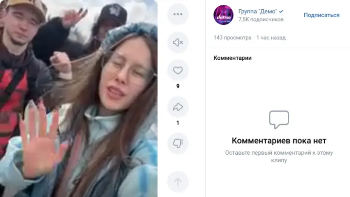 Страшная тишина и плач детей: солистка Демо рассказала о крушении поезда Москва-Челябинск