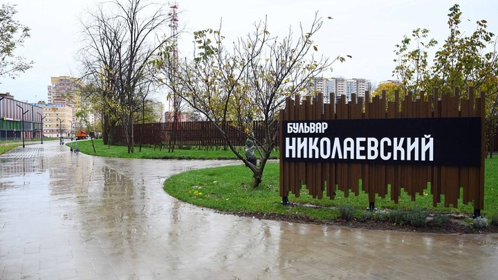 В Краснодаре полностью завершили работы по благоустройству Николаевского бульвара