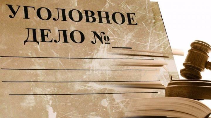 В Новосибирской области возбудили уголовное дело из-за загрязнения реки Амба