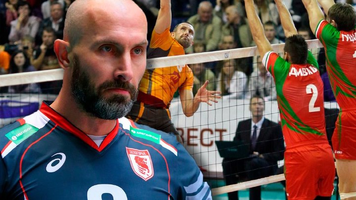 Тетюхин навсегда. Лучший русский волейболист в истории заканчивает карьеру