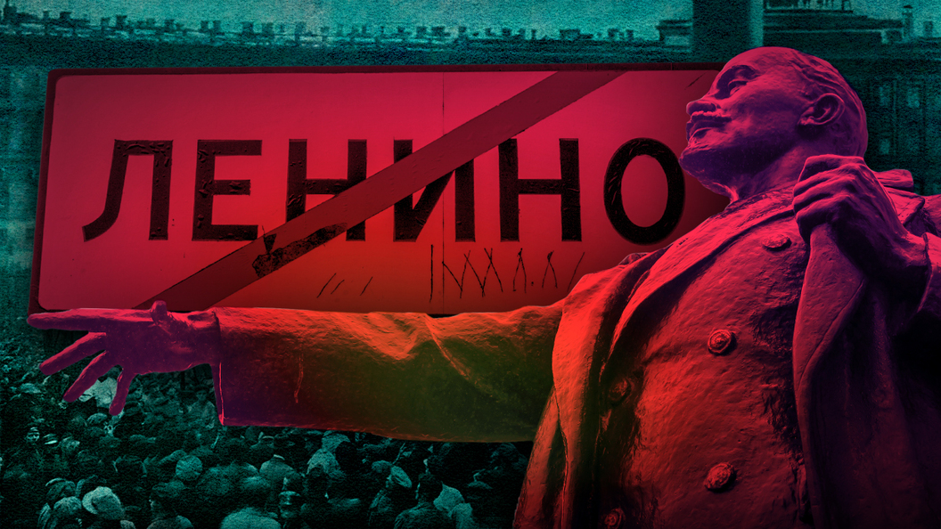 Уроки Ленина Уроки Ленина