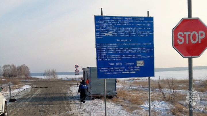 Первую ледовую переправу открыли в Новосибирской области
