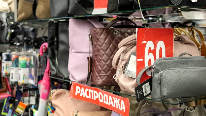 Вместо больших скидок. Потребители требуют от ФАС ограничить наценки в офлайн-магазинах