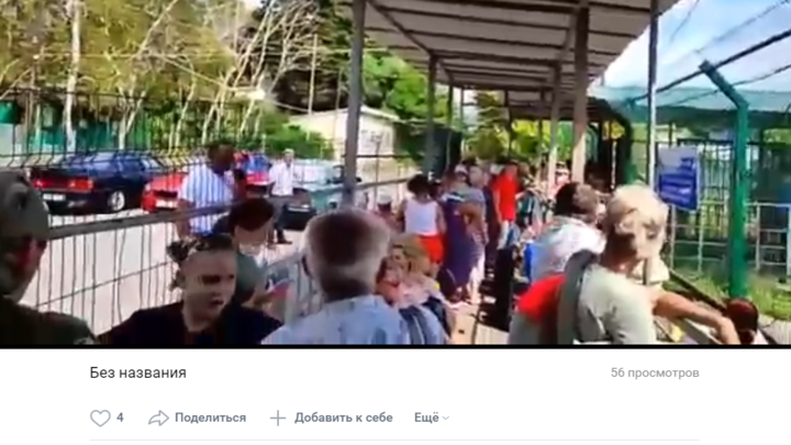 Россия открыла границу с Абхазией