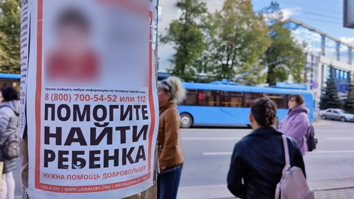 Пропавшего на Кадале 11-летнего мальчика ищут добровольцы и полиция в Чите