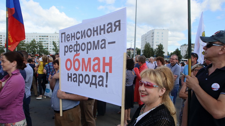Юрий Пронько: Отмена пенсионной реформы - адекватный ответ на обвал и безнадёгу