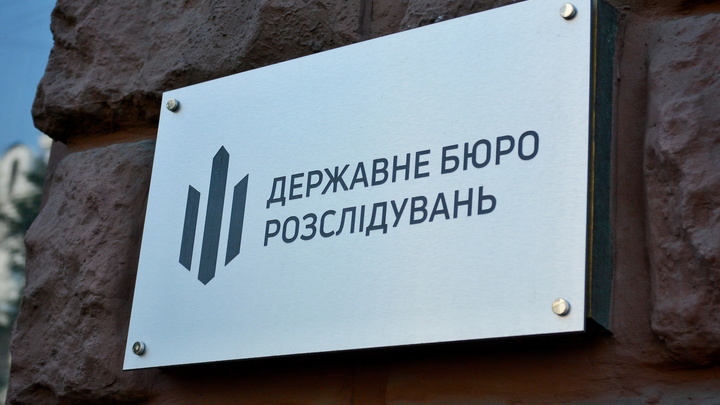 ГБР открыло дело против бывшего нардепа Ковалёва