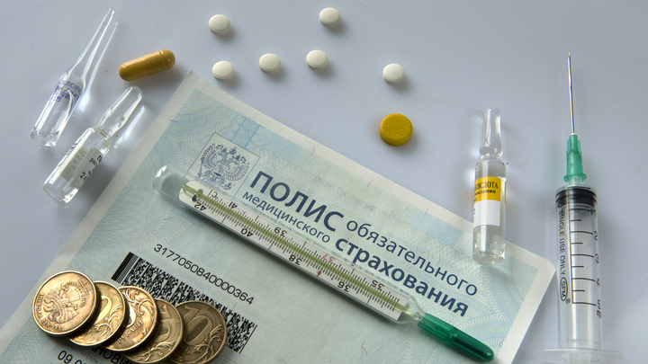 Жителям новых регионов России начнут выдавать полисы ОМС в феврале