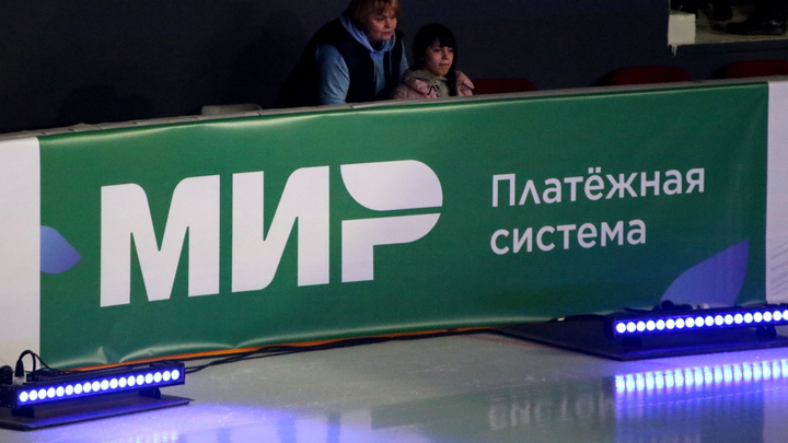 В Армении с 30 марта перестанут принимать карты Мир