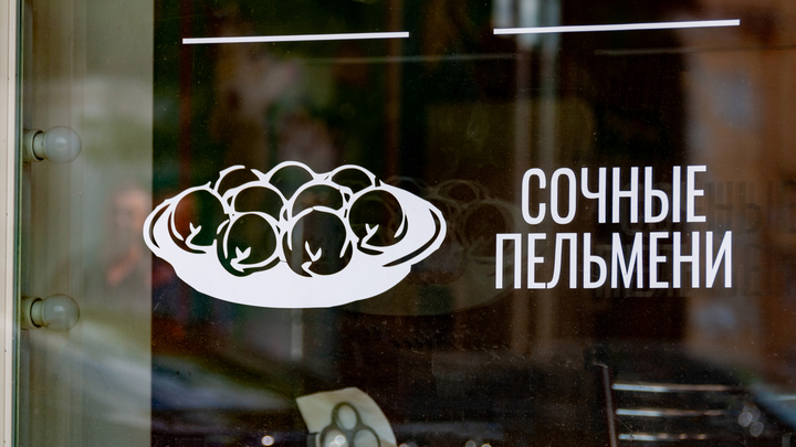 Пермские пельмени с грибами вошли в топ худших блюд России