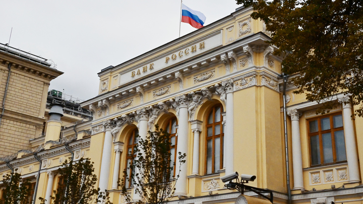 Сюрприз ЦБ откладывается до июля? Для финансистов возникла новая неопределённость