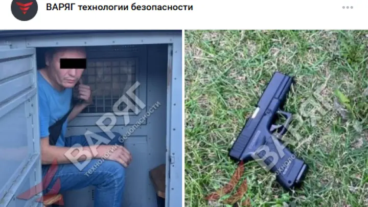 Челябинец с пистолетом приставал к детям со странными предложениями