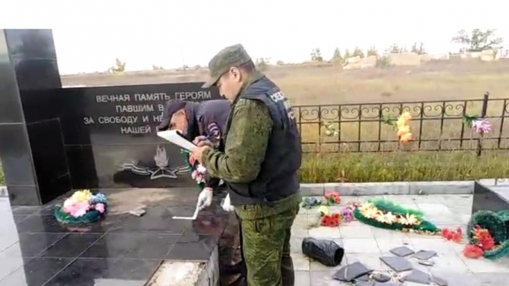Бастрыкин взял на контроль дело об осквернении памятника погибшим на Халхин-Голе